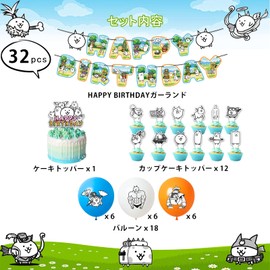 Birthday Decoration Set, Character, Birthday Decoration, Balloons, Happy Birthday Garland, Banner, Birthday Decoration, Anime Party Balloons, Balloons, For Kids, Girls, Boys,