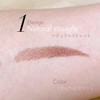 pussé 4D Beautiful Eyebrow Stamp, Natural Straight, Difficult to Fall