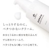 COSMEDON Human Ceramide Panthenol All-in-One Gel Cream, 2.4 fl oz