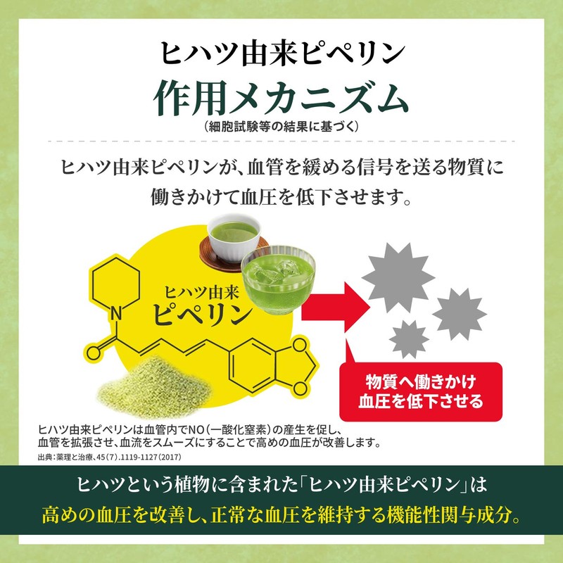 Natural Care Powder Stick (Hipatsu) 0.1 oz (3 g) x