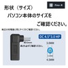fine-R Type C USB-C Input, DC 0.18 x 0.12 inches