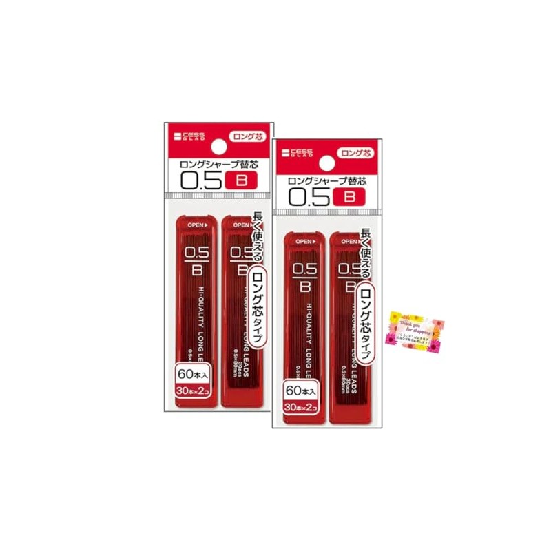 [Long Lead Type] Sharp Lead Refill, Long Usable B/0.5mm/Long, 30