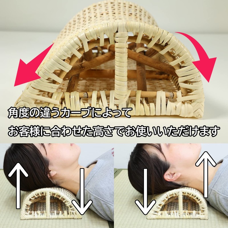 Oshimaya Rattan Neck Pillow, Natural, Approx. 11.8 x 7.9 x