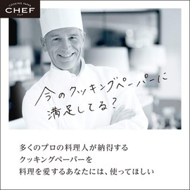 Kao Pro Series 【Commercial Use Cooking Paper】 Chef Kitchen Paper, Generous Absorption M, White, 100 Sheets x 2 Rolls (Kao Professional Series)