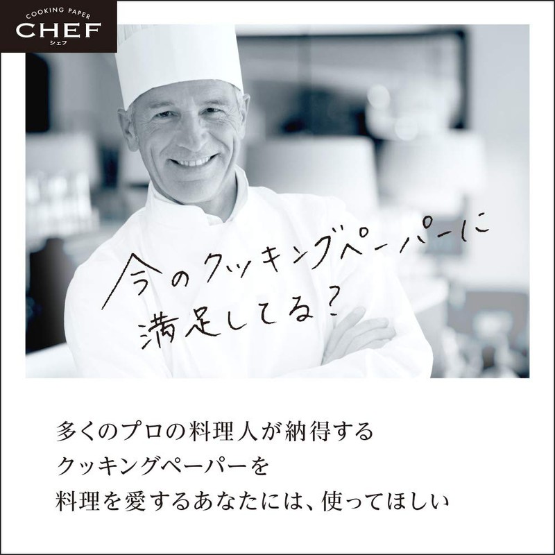 Kao Pro Series 【Commercial Use Cooking Paper】 Chef Kitchen Paper,