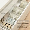 Totno Drawer Dish Stand R Wide