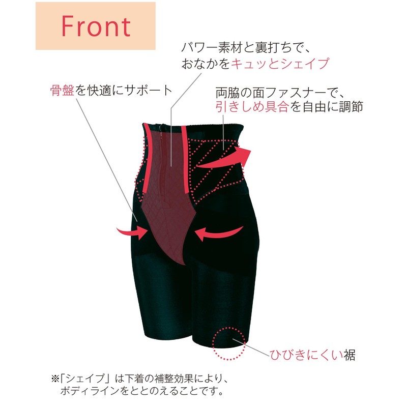 Wacoal Maternity MGR378 Long Maternity Girdle, Postpartum Pelvic Support (Waist-shaping),