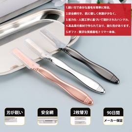 AioBos Face Sledding, For Sensitive Skin, Eyebrow Razor (2 Replacement Blades) For Men And Women, For Face Loss, Eyebrows, Unwanted Hair Treatment, Unisex (Matte Gun Color)