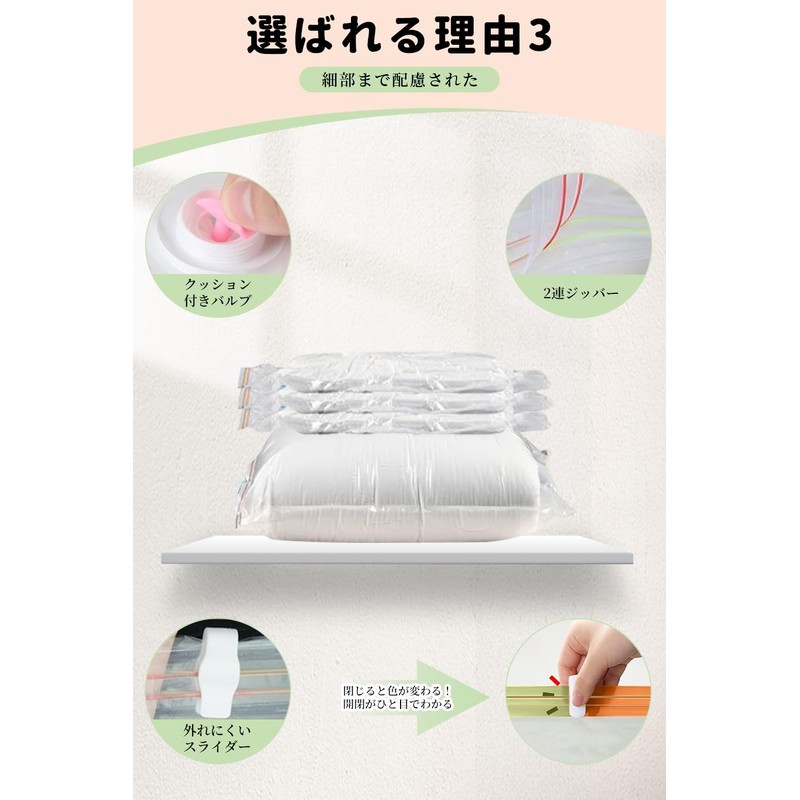 圧縮袋【10枚セット 80×100cm 2枚/60×80cm 4枚/40×60cm 4枚】布団収納袋 衣類圧縮袋 布団圧縮袋 掃除機不要 ハンドポンプ付き 省スペース