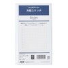 Noritsu Bindex Personal Organizer Refill, Bible Graph Sketch BRF1301