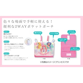 Marushin 0615001000 Pocket Pouch, Outing Pouch, Clip Pouch, Piccolino, Nature Friends, Kindergarten, School Entrance Preparation, Kindergarten, Elementary School, Girls