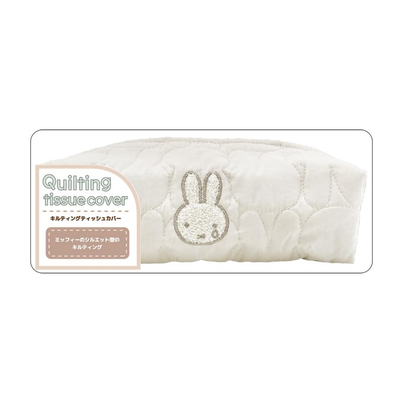 Tee's Factory MF-5542980WH Miffy Quilted Tissue Cover, White