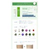 Hands AP.P. HERB Hand Cream, Scented, Non-sticky, Smooth, Highly Moisturizing,