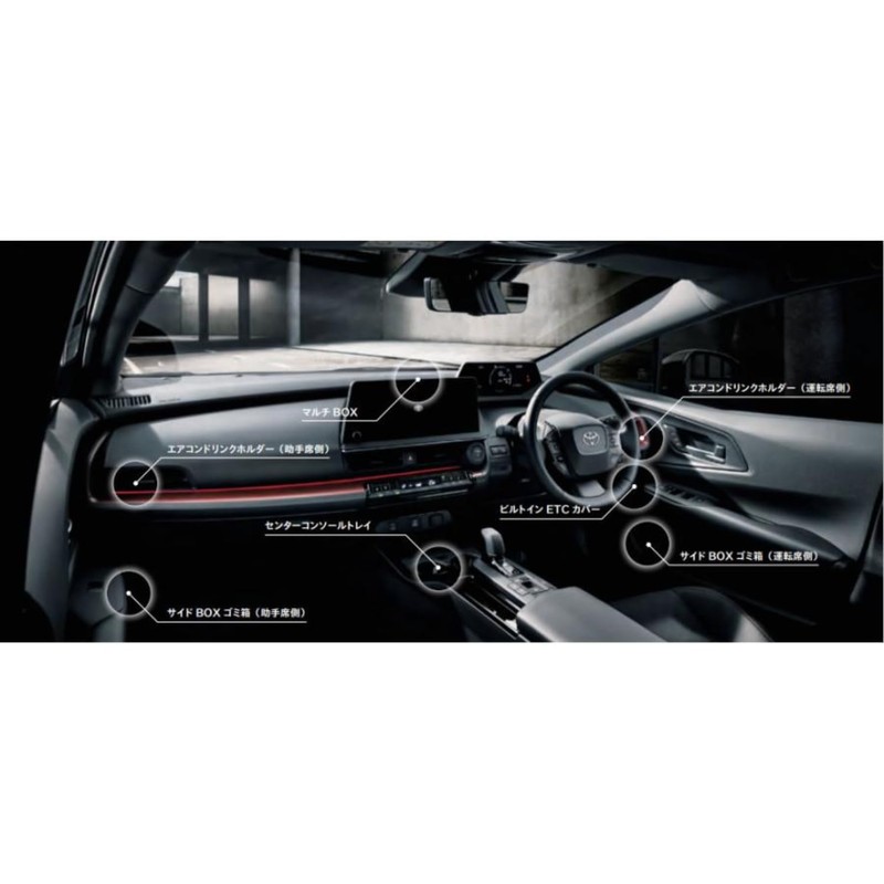 TOYOTA/TZ 60 Series Prius Dedicated Side Box Trash Can for