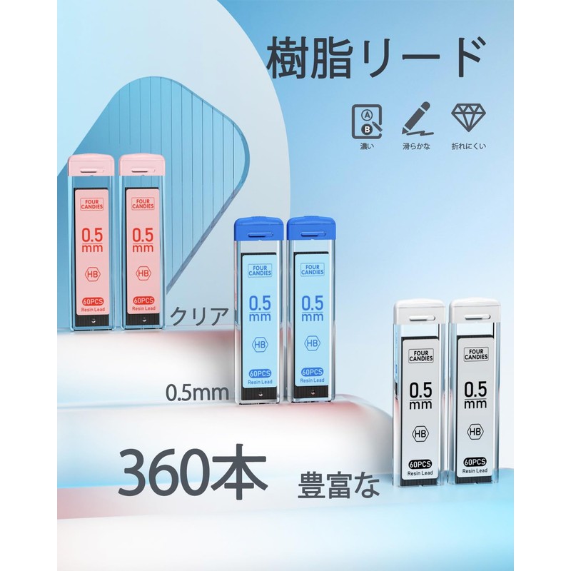 Four Candies Cute Mechanical Pencils Set of 3 0.5mm Pastel