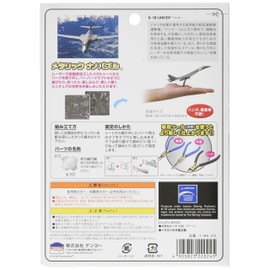 Metallic Nano Puzzle B-1B Lancer