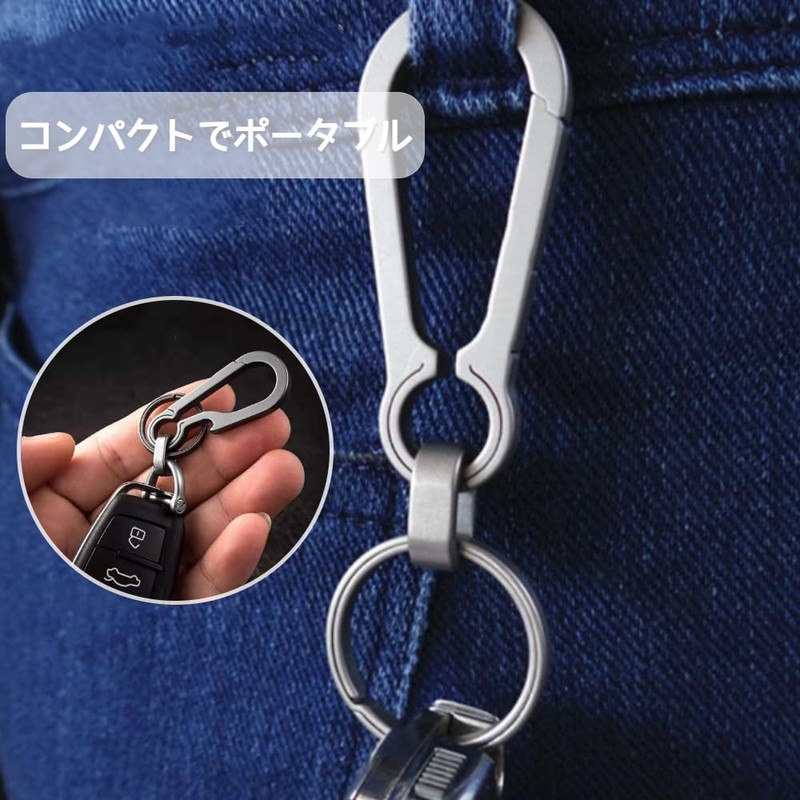 KALOLINNA Titanium Keychains, Set of 2, Carabiner Hook, Lightweight, Small,