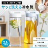 Asvel 2100WL Drink Vio Cold Water Pitcher, 70.6 fl oz