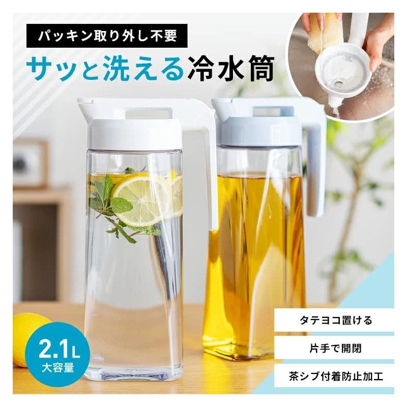 Asvel 2100WL Drink Vio Cold Water Pitcher, 70.6 fl oz