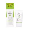 Dr.G Green Mild Up Sun Plus 50ml 4pcs - A set of 4 that provides plenty of sunscreen for summer. R / 그린 마일드 업 선 플러스 50ml 4개 -무기자차 선크림 여름 대비 넉넉하게 준비하는 4개 세트 R