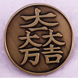 Daiichi Daiman Daikichi Samurai Clan Family Banner Japan Japanese Crest Pin FB