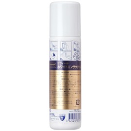 Saphir White Novelys Color Restorer w/applicator 75ml