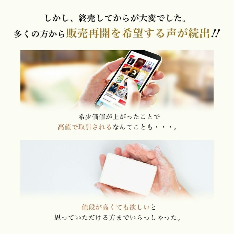 Oketani Soap Oketani Soap Complete Reprint Soap Shampoo, 11.6 oz