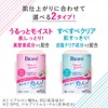 Bioré Moisture-Rich Wipe-only Cotton Cleansing Set Refill 44 sheets ×
