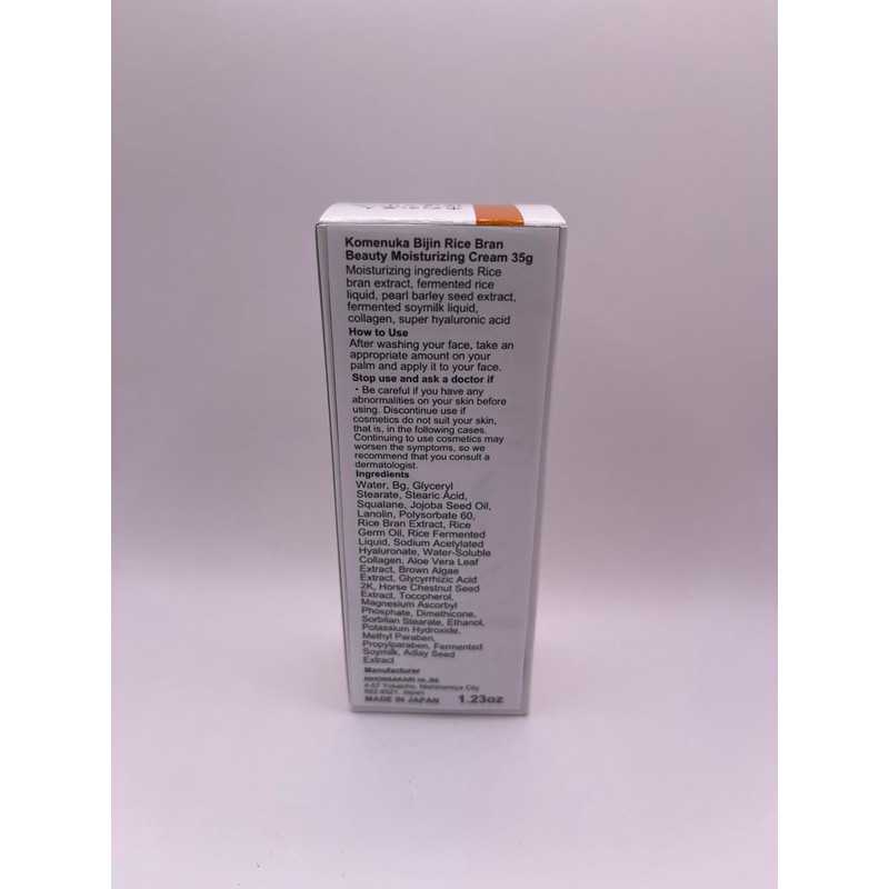 Komenuka Bijin Rice Bran Beauty Moisturising Cream 35g