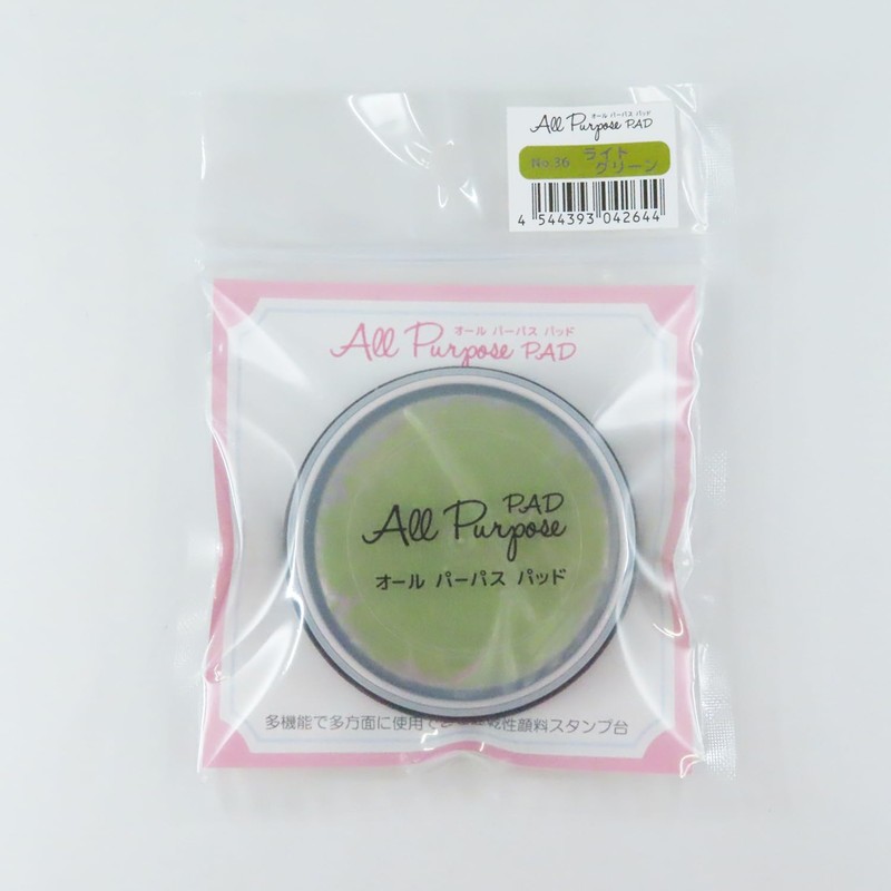 Taiyo Tomer APP50-36 All Purpose Pad Stamp Stand, Round, 2.0