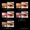 KATE Palette 3D Produced Shadow GY-1 5.8g (x1)