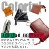 Dom Teporna Key Case, Smart Key, Men's, Women's, Coin Purse,