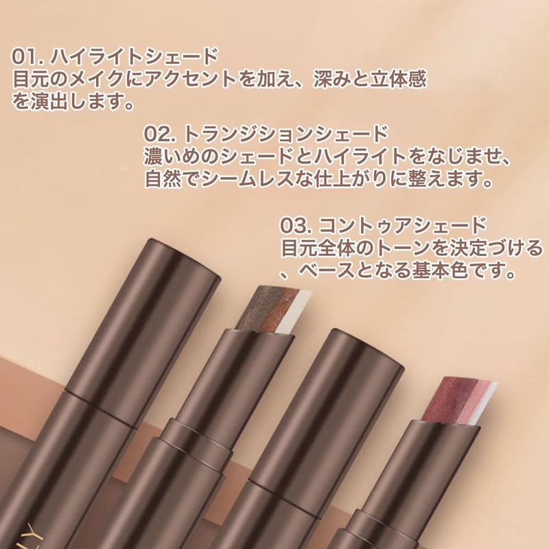 HESBUTY Eyeshadow Stick, 3 Colors, Stick Eyeshadow, Gradation, Hard to