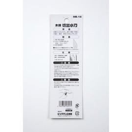 Bigman HK-14 Wood-Handle Cutout Small Blade Resin Sheath