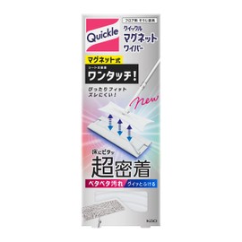 Quickle Magnetic Wiper