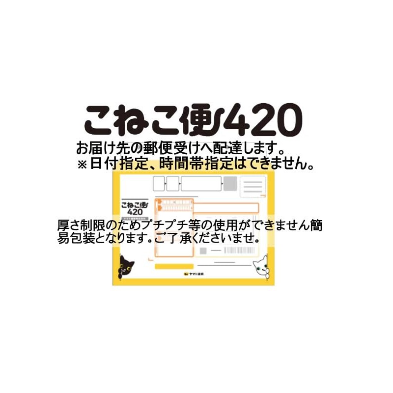 Yukino Hot Springs, Delicious Tea Beautiful Skin Soap, Set of