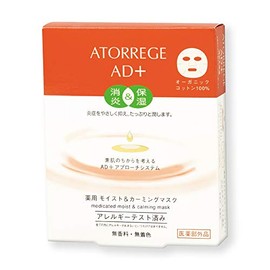 Atad + M &amp; C Mask 5 Piece