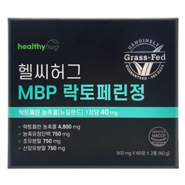 MBP lactoferrin tablets 60 tablets, 2 boxes / MBP락토페린정 60정 2통