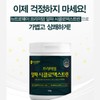 알파CD 파우더 알파 시클로덱스트린 분말 알파씨디 다이어트 제로 파우더 120g