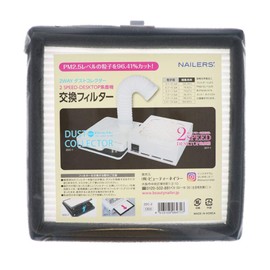 Beauty Nailer Way Dust Collector Replacement Filter