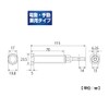 TOP ECS-17LT Electric Drill Socket for Hanger Rails, 0.7 inch