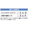 三菱鉛筆 3色ボールペン&タッチペン ジェットストリームスタイラス 回転繰り出し式 0.5 ネイビー 書きやすい SXE3T18005P9