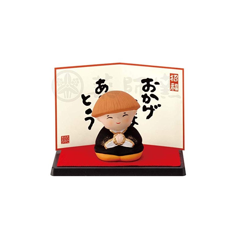 Yakushi Kiln Nishiki Hoshi