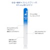 【Teerex】Gentle Glass Nail File for Babies Made in Czech Blue