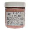 모로블러드 오렌지농축분말 250g Moroblood Orange Concentrated Powder 250g