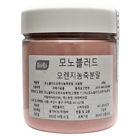 모로블러드 오렌지농축분말 250g Moroblood Orange Concentrated Powder 250g