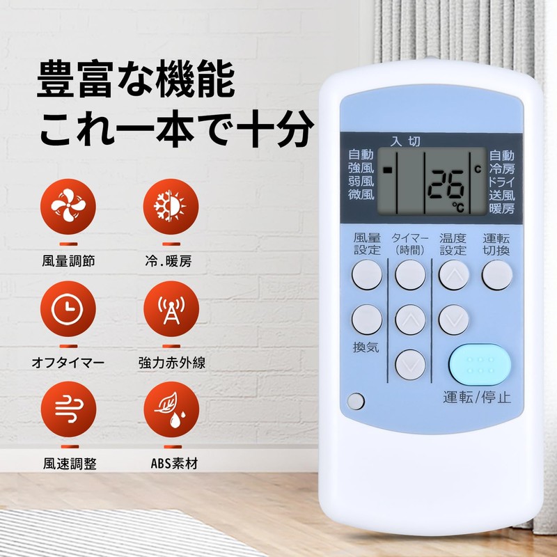 A/C Remote Control CWH for CORONA Corona Air Conditioner Remote