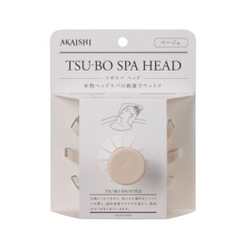 acupoint spa style acupoint spa head beige