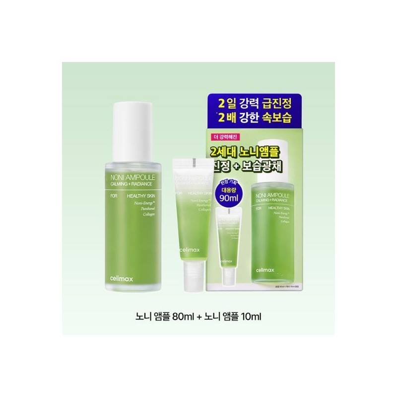 Celimax The Real Noni Energy Ampoule 80ml Special Set (+Ampoule