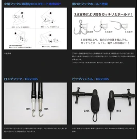 スタジオオーシャンマーク HOOK REMOVER (フックリムーバー) HR165S Needle Remover Hook Releaser PG Pure Gold